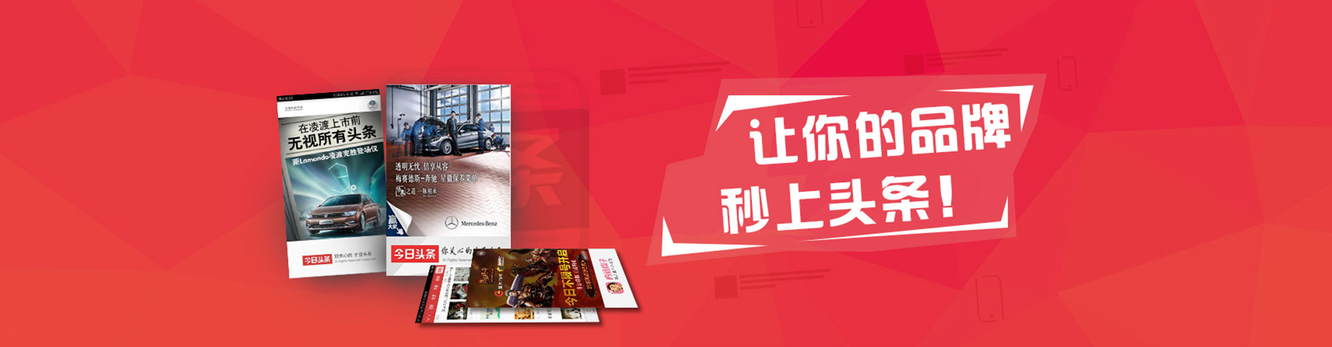 五莲信息流开户